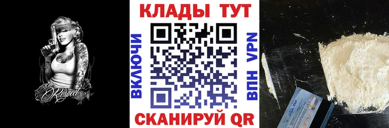 Продажа наркотиков Белоозёрский APVP Конопля Амфетамин Галлюциногенные грибы Лсд 25 ГАШ МЕФ