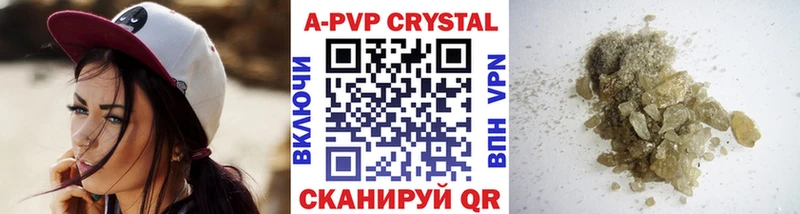 Alpha-PVP кристаллы блэк спрут зеркало Белоозёрский