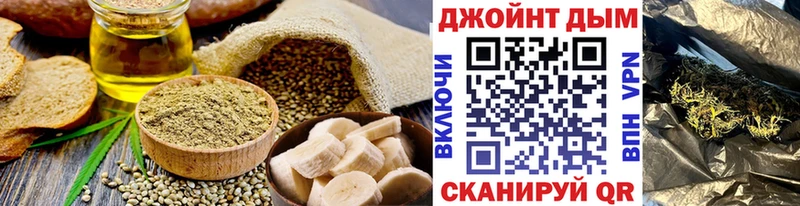 Canna-Cookies марихуана что такое Белоозёрский