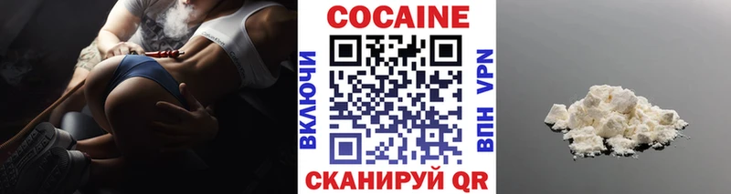 Cocaine FishScale  хочу   Белоозёрский 
