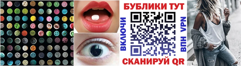 ЭКСТАЗИ Philipp Plein дарнет шоп Белоозёрский