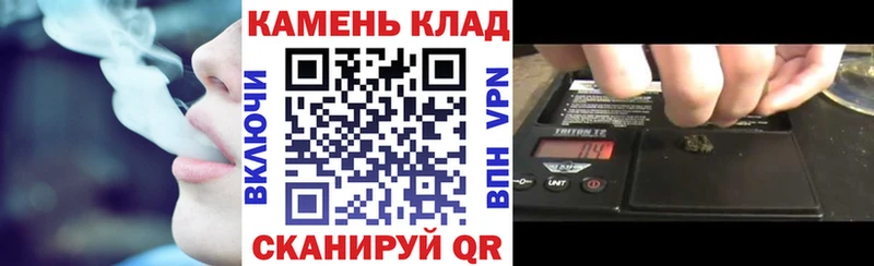 купить наркоту  Белоозёрский  ГАШИШ Cannabis 