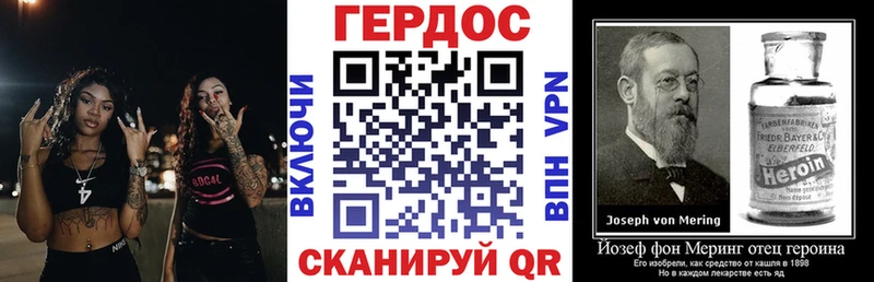 Героин гречка где найти наркотики Белоозёрский
