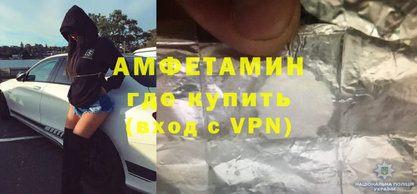 мяу мяу кристалл Верея