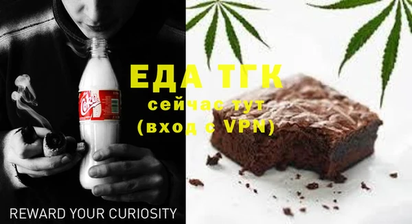 мяу мяу кристалл Верея