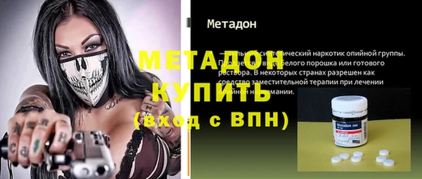 эйфоретик Верхний Тагил