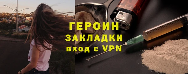 эйфоретик Верхний Тагил