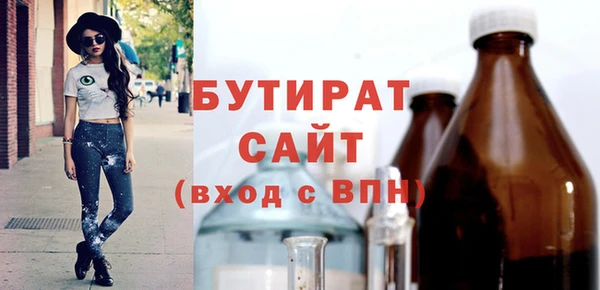 твердый Верхнеуральск
