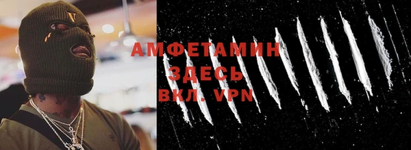 эйфоретик Верхний Тагил