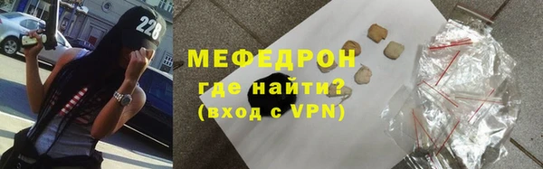 эйфоретик Верхний Тагил