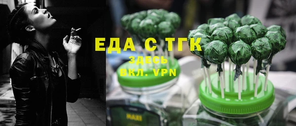 эйфоретик Верхний Тагил