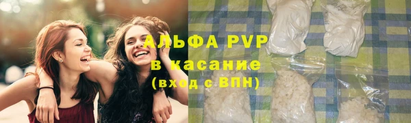 мяу мяу кристалл Верея