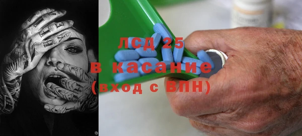 мяу мяу кристалл Верея