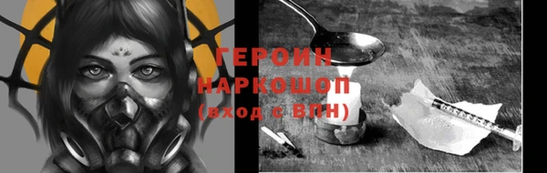 эйфоретик Верхний Тагил
