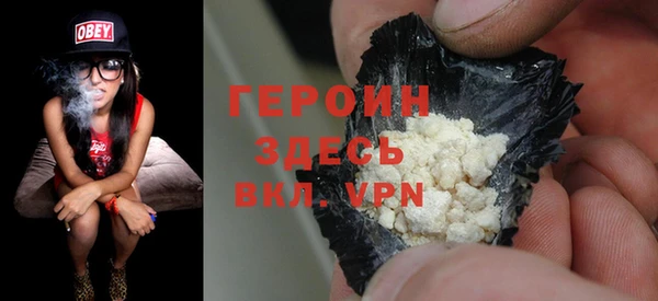 мяу мяу кристалл Верея