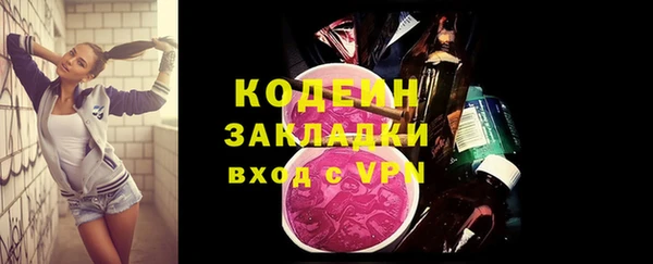 эйфоретик Верхний Тагил