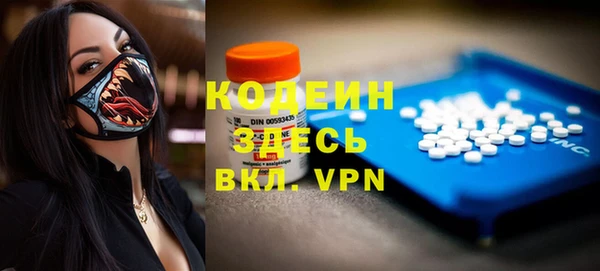 эйфоретик Верхний Тагил