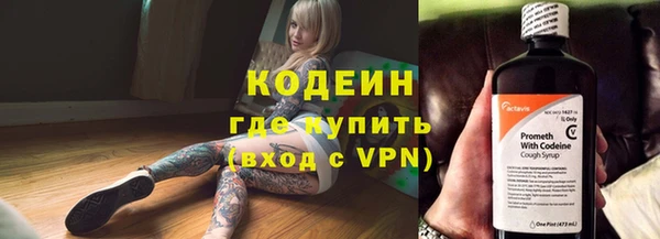 эйфоретик Верхний Тагил