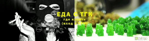 эйфоретик Верхний Тагил