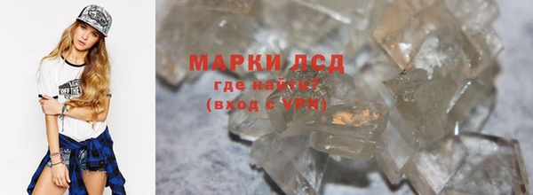 мяу мяу кристалл Верея