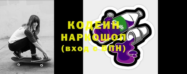 эйфоретик Верхний Тагил