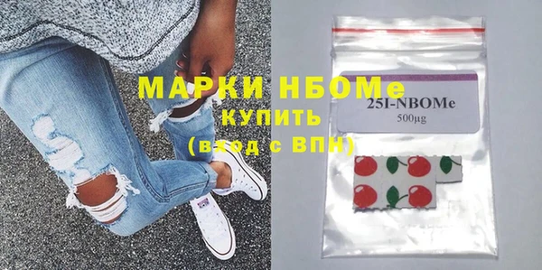 мяу мяу кристалл Верея