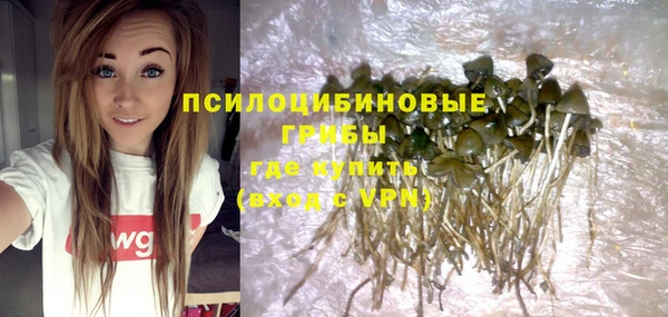 мяу мяу кристалл Верея