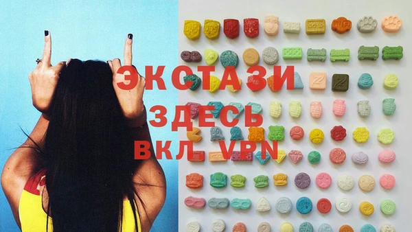 мяу мяу кристалл Верея