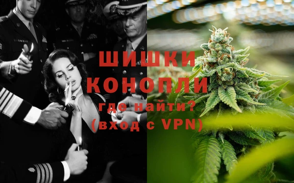 мяу мяу кристалл Верея