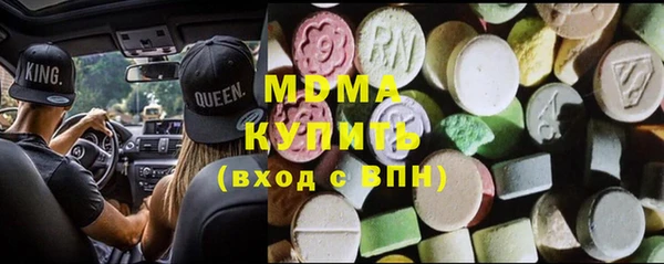 мяу мяу кристалл Верея
