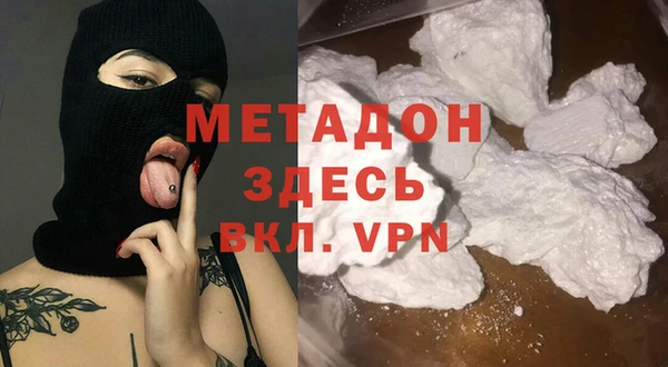 мяу мяу кристалл Верея