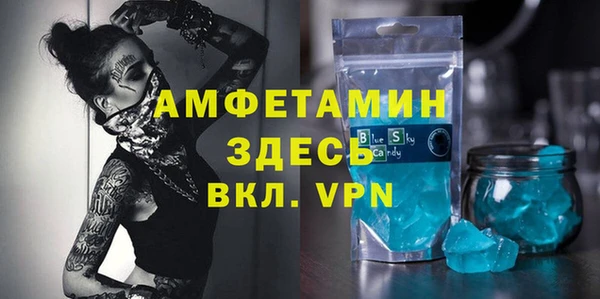 мяу мяу кристалл Верея