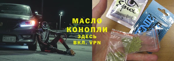 мяу мяу кристалл Верея