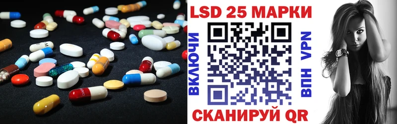 ЛСД экстази ecstasy  Белоозёрский 