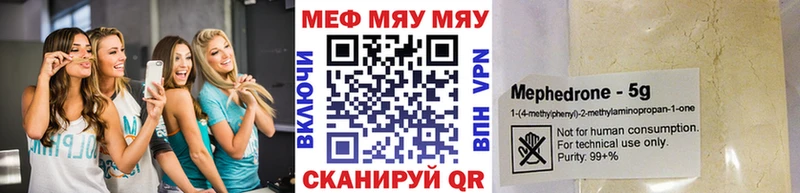 Меф mephedrone kraken ТОР Белоозёрский