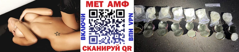 МЕТАМФЕТАМИН пудра  mega как зайти  Белоозёрский 