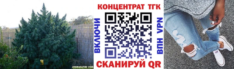 закладка Белоозёрский Дистиллят ТГК гашишное масло